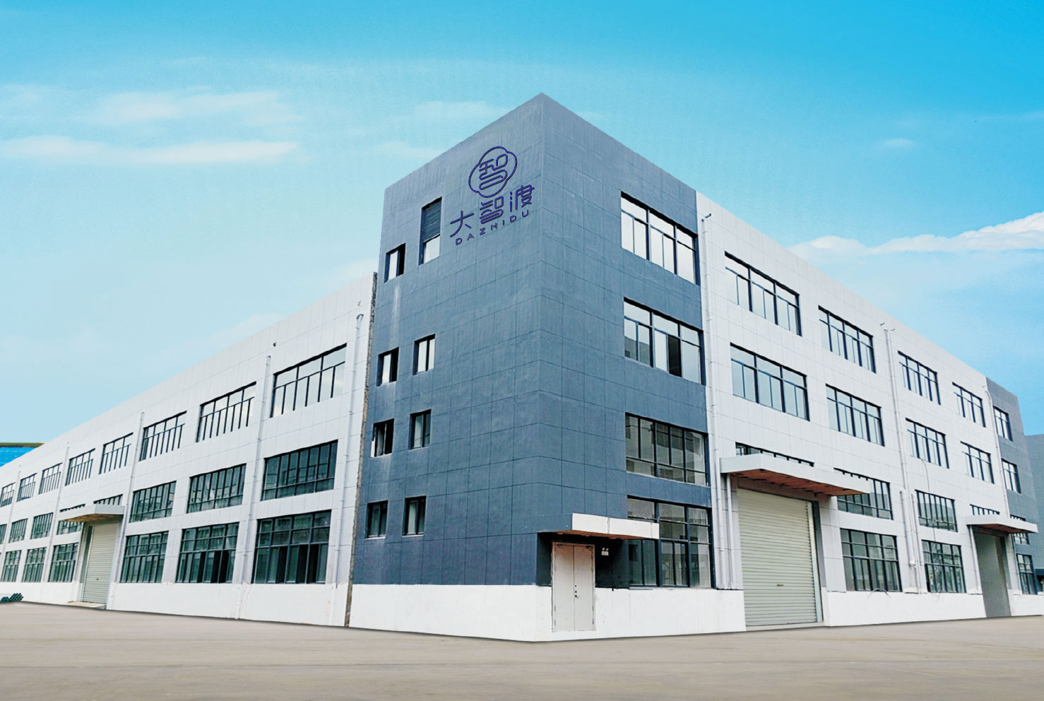 長沙市國發(fā)橡塑有限公司